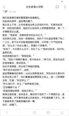 皇冠集团官网app下载